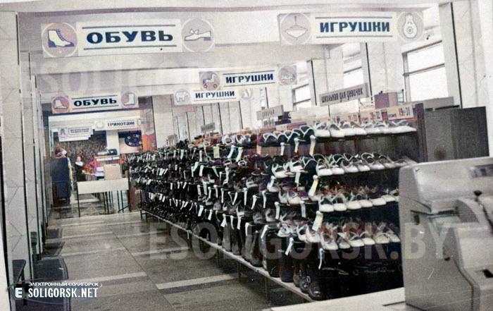 retro soligorsk cvet 20