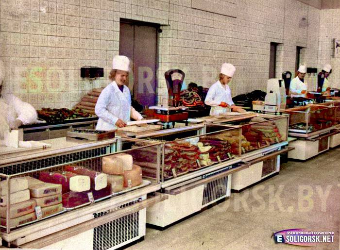 retro soligorsk cvet 29