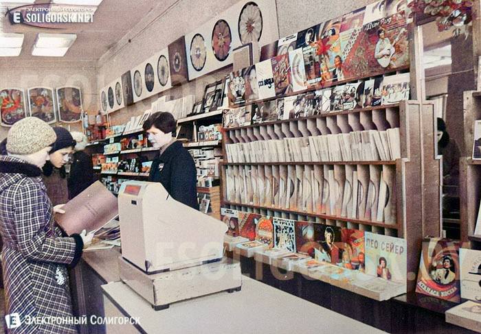 retro soligorsk cvet 6