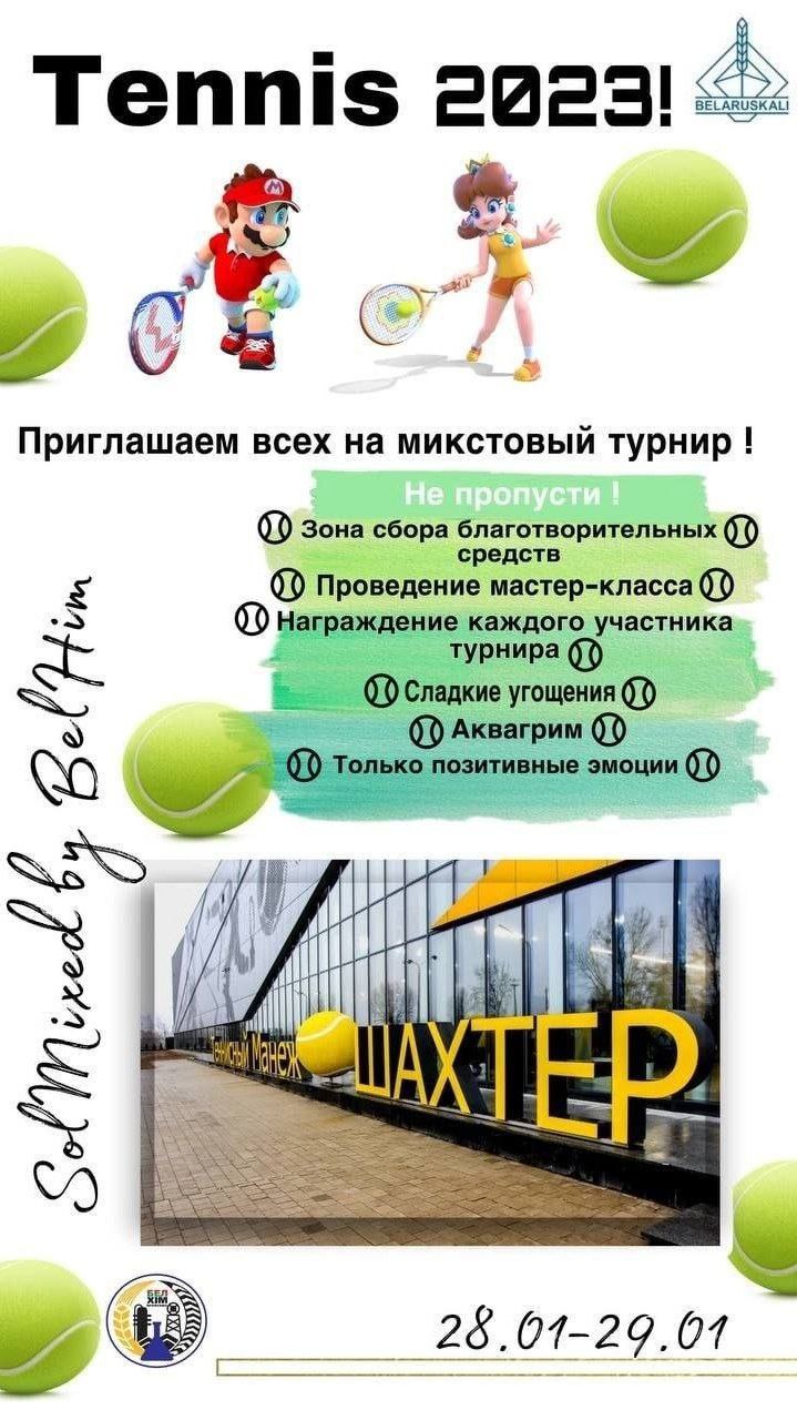tennis 1