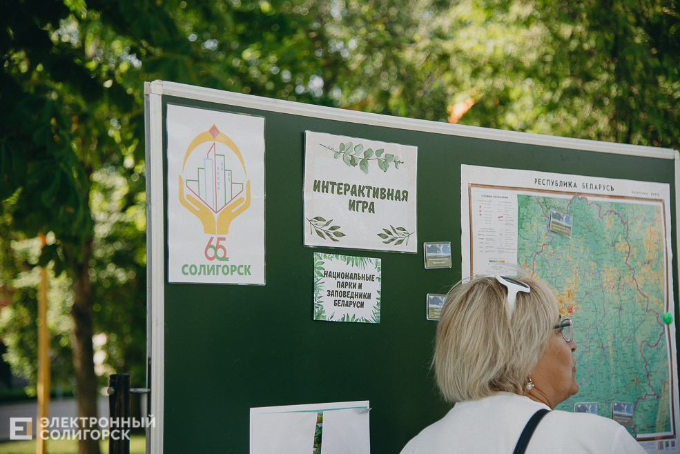 3 июля 2023 дневная атмосфера