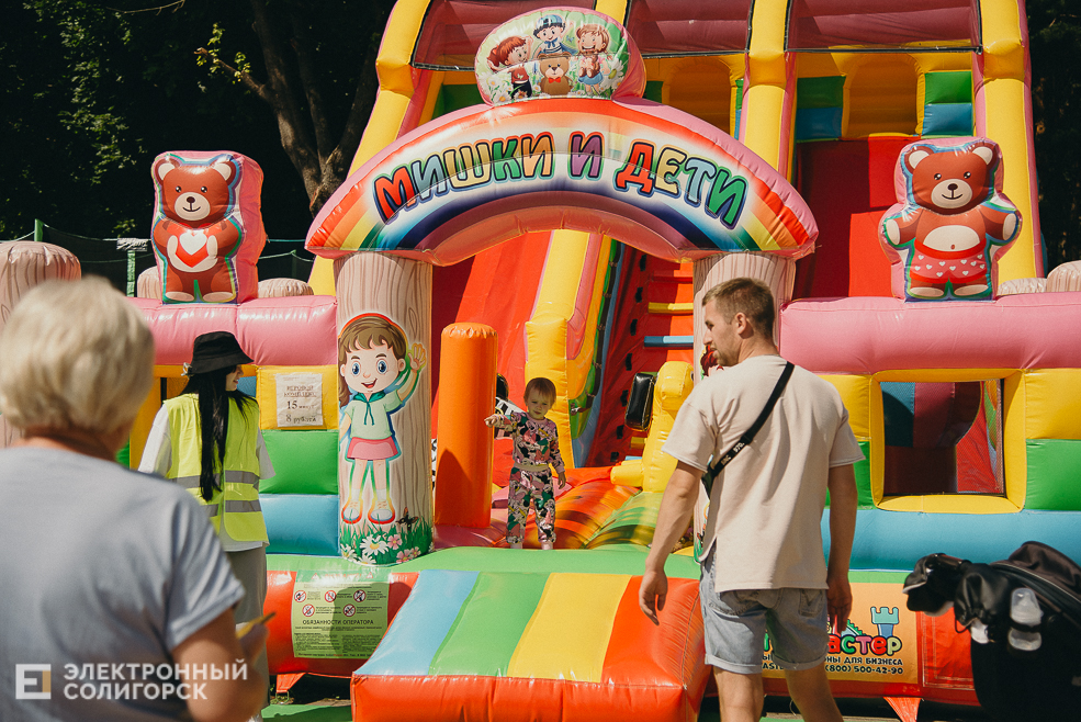 3 июля 2023 дневная атмосфера