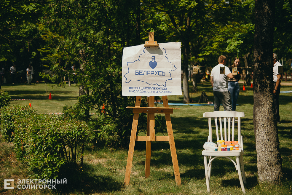 3 июля 2023 дневная атмосфера