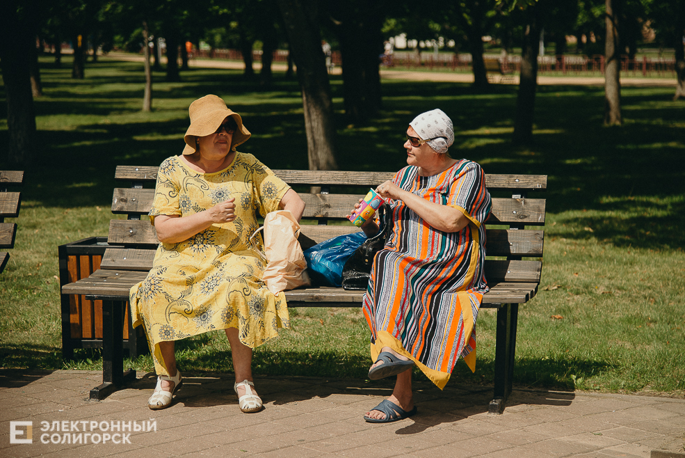 3 июля 2023 дневная атмосфера