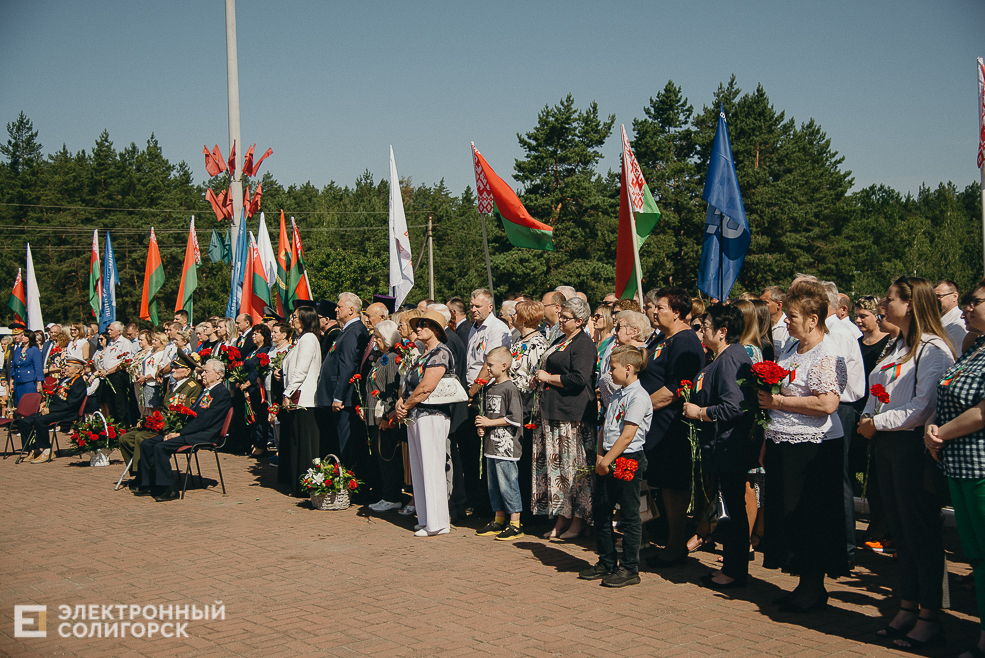 3 июля 2023 митинг