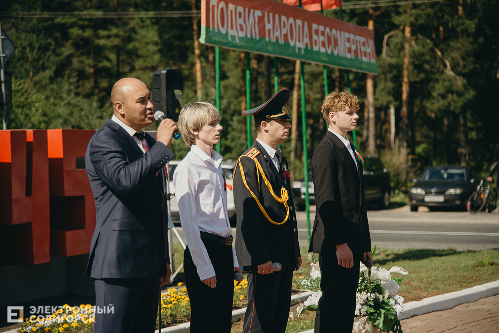 3 июля 2023 митинг