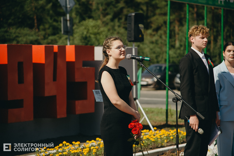 3 июля 2023 митинг