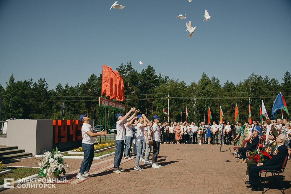 3 июля 2023 митинг