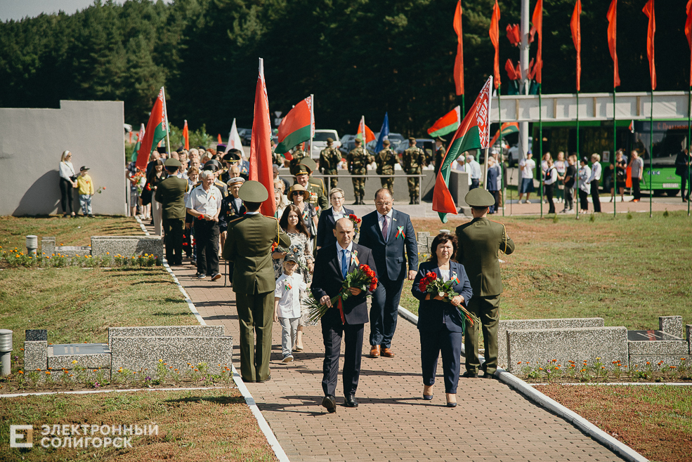 3 июля 2023 митинг