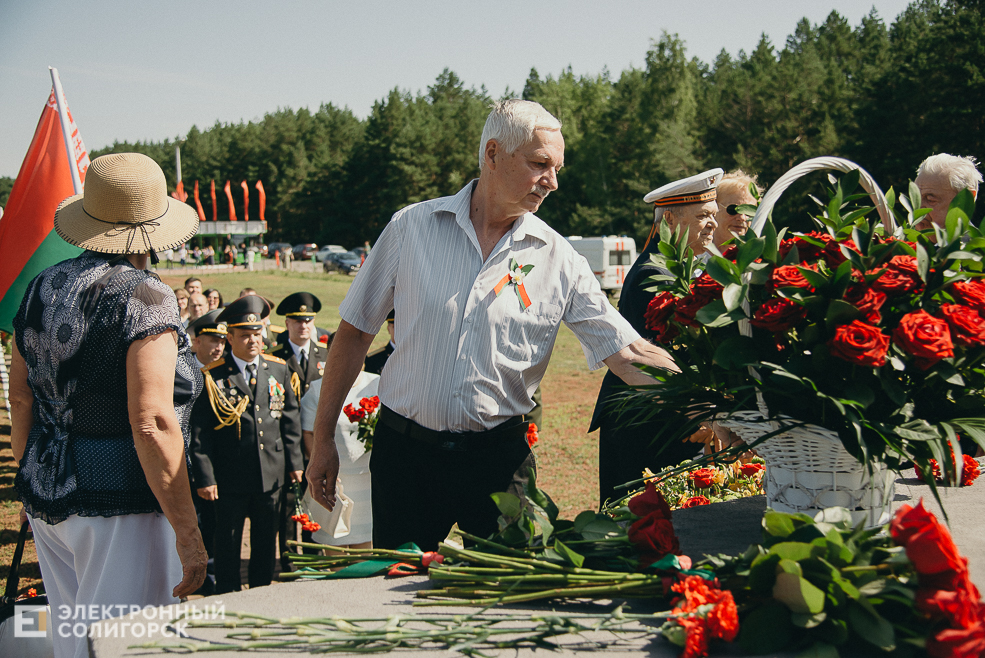 3 июля 2023 митинг