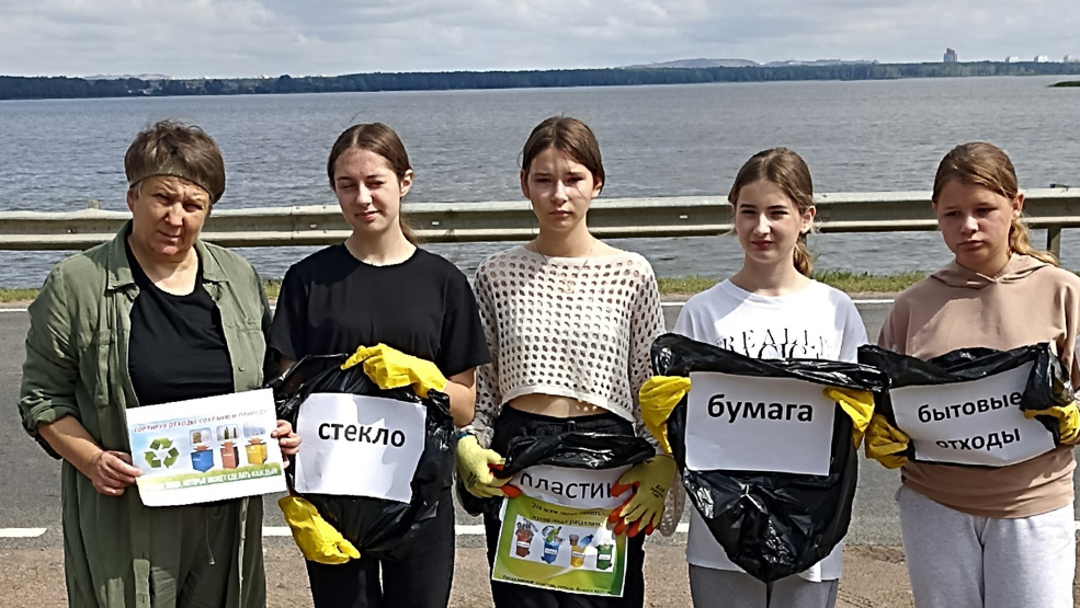 Экоактивисты из Старобина