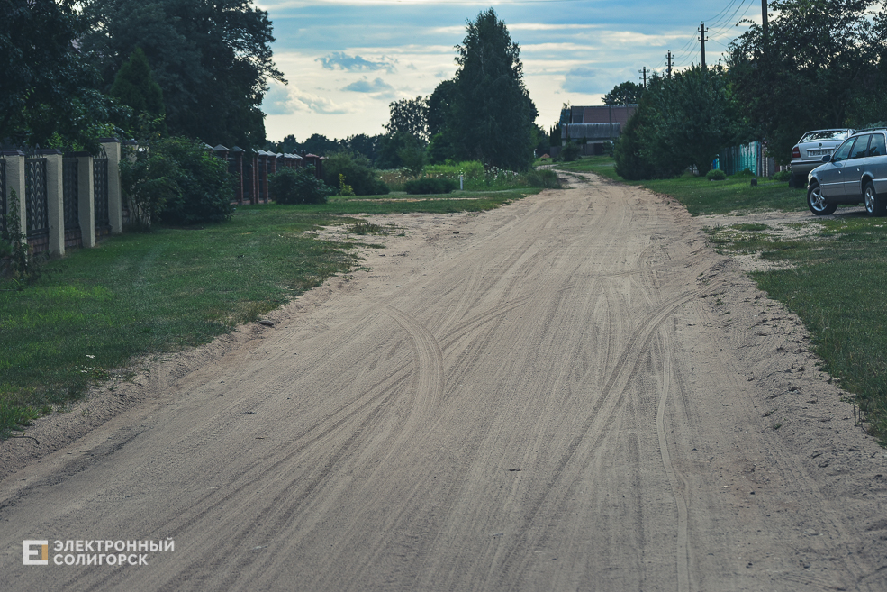 Красная Слобода Солигорского района