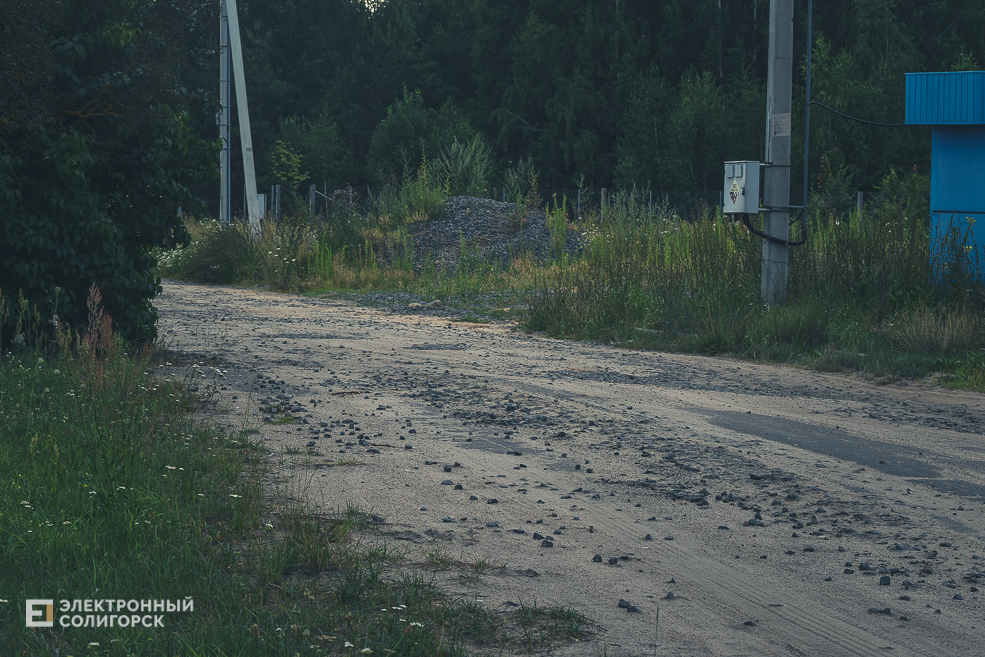 Красная Слобода Солигорского района