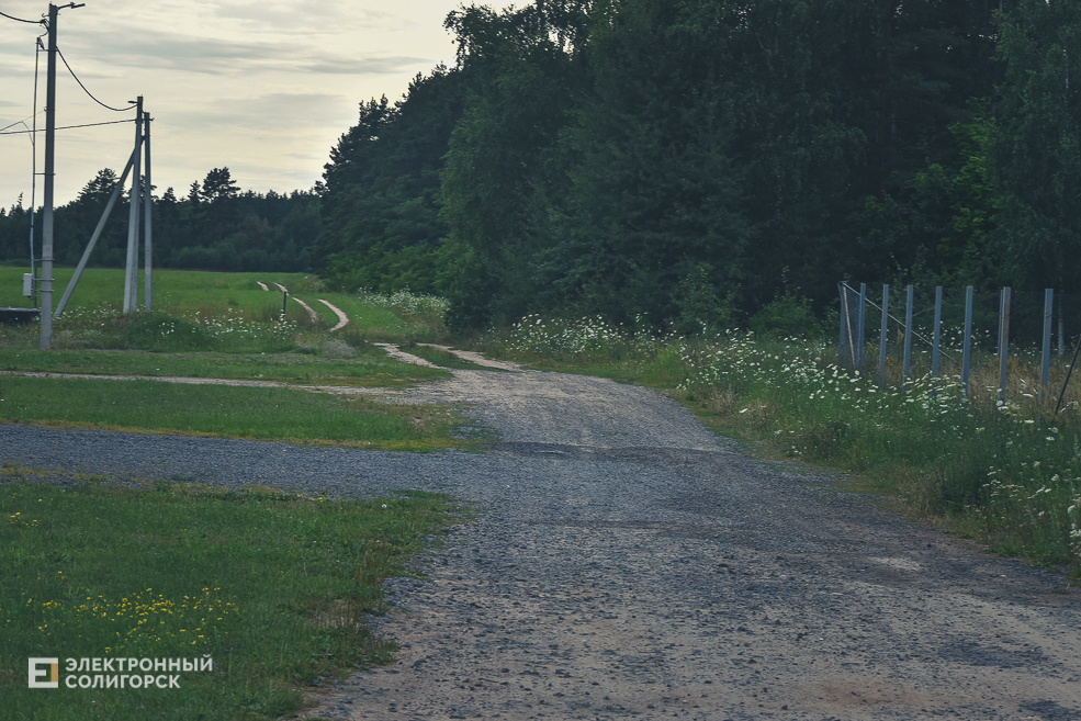 Красная Слобода Солигорского района