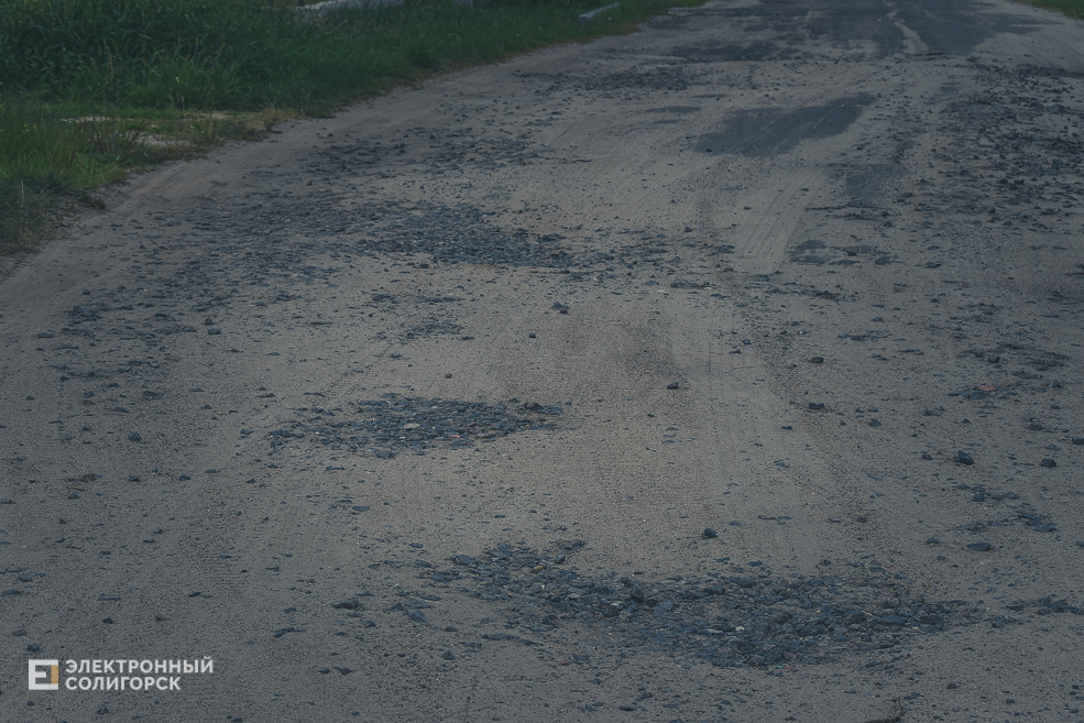 Красная Слобода Солигорского района