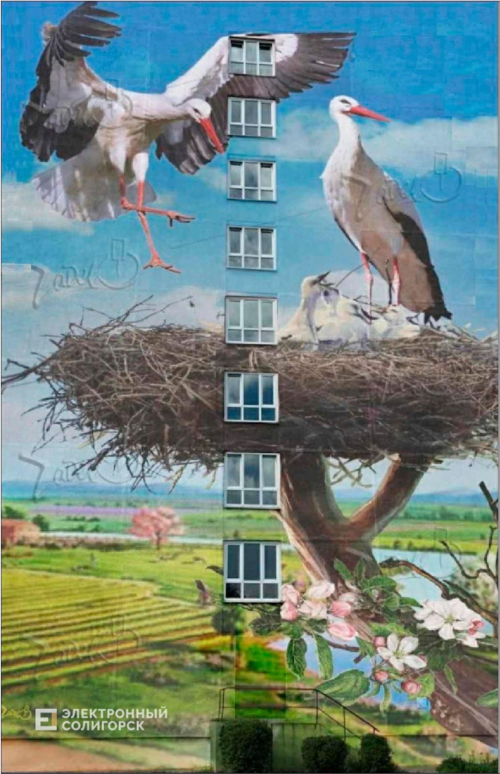 Новый мурал в Солигорске