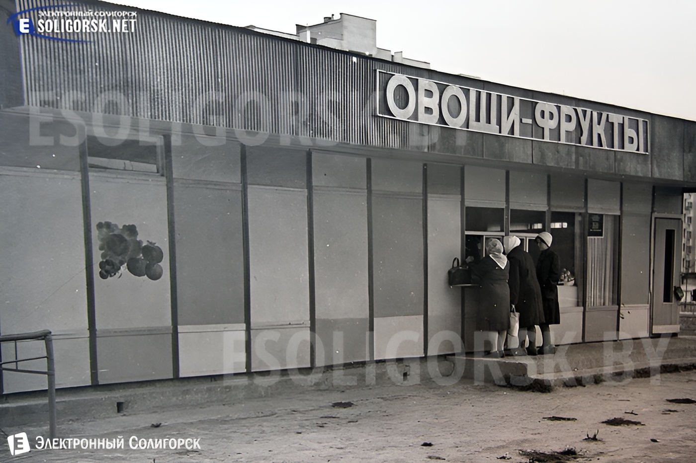 Павильон овощи-фрукты в Солигорске