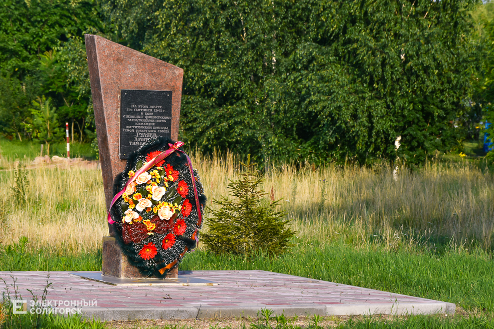 Slucki rajon Panichi 8