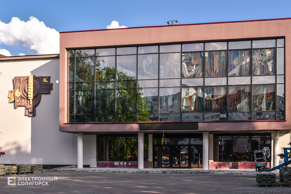 Витраж в Солигорске