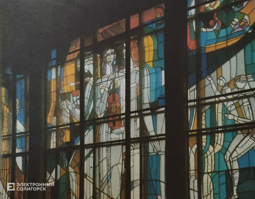 Витраж в Солигорске