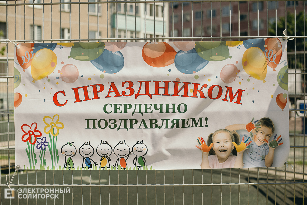 праздник семьи, любви и верности