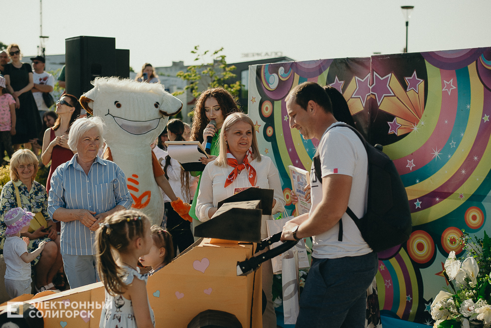 первое июня