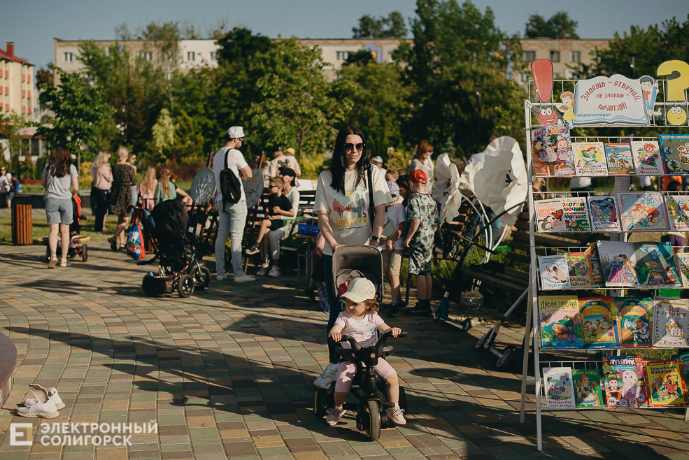 первое июня