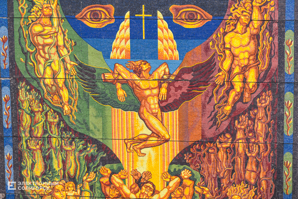 Дом с мозаикой в Солигорске