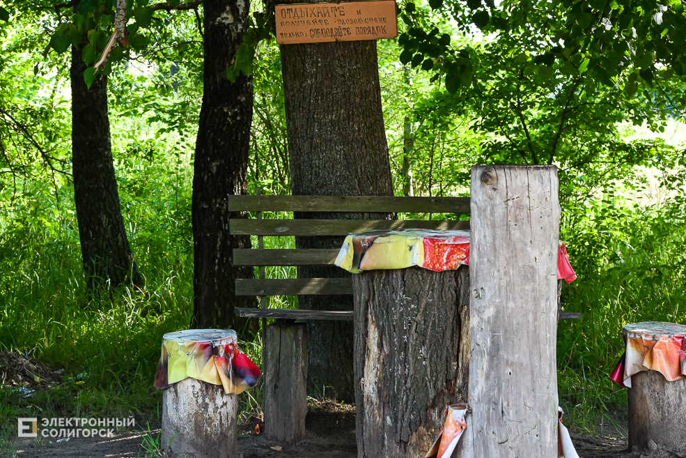 Деревня Доросино Любанского района