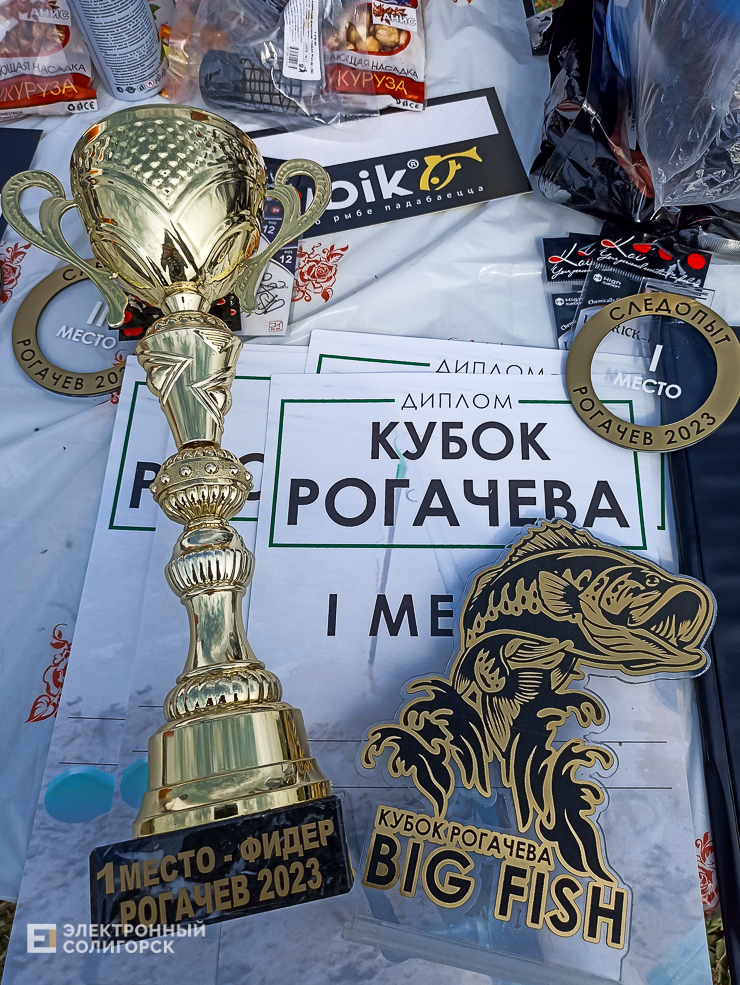 Рыбалка в Беларуси, соревнования, солигорские рыбаки