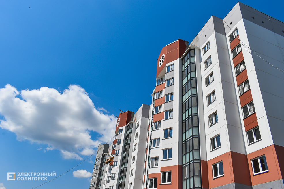 Солигорск строительство новый микрорайон дома