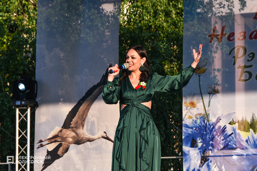 Доска Почёта Солигорского района