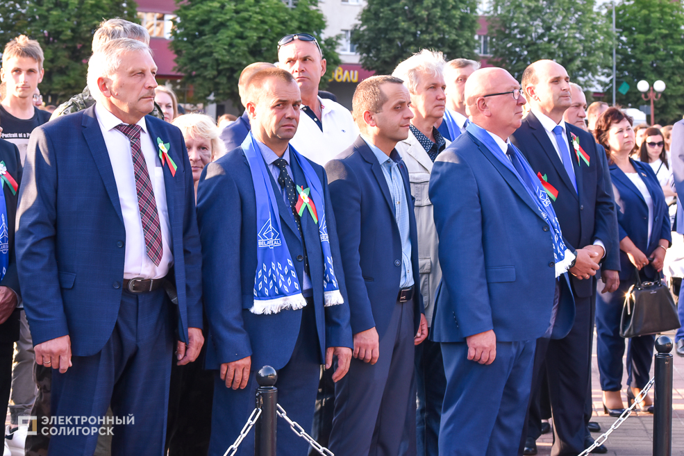 Доска Почёта Солигорского района