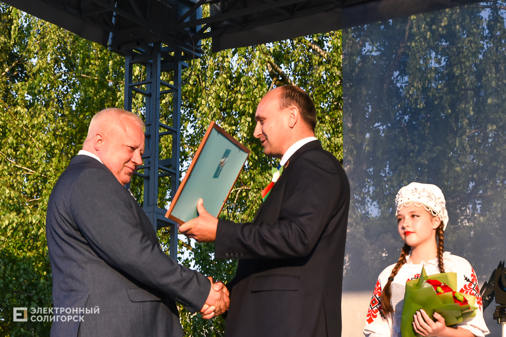 Доска Почёта Солигорского района