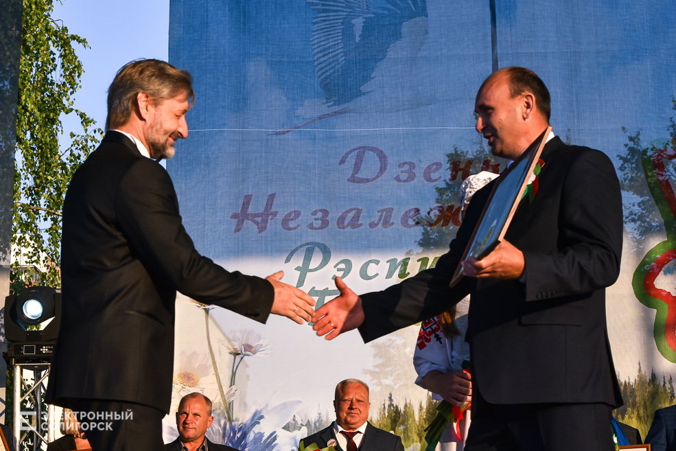 Доска Почёта Солигорского района