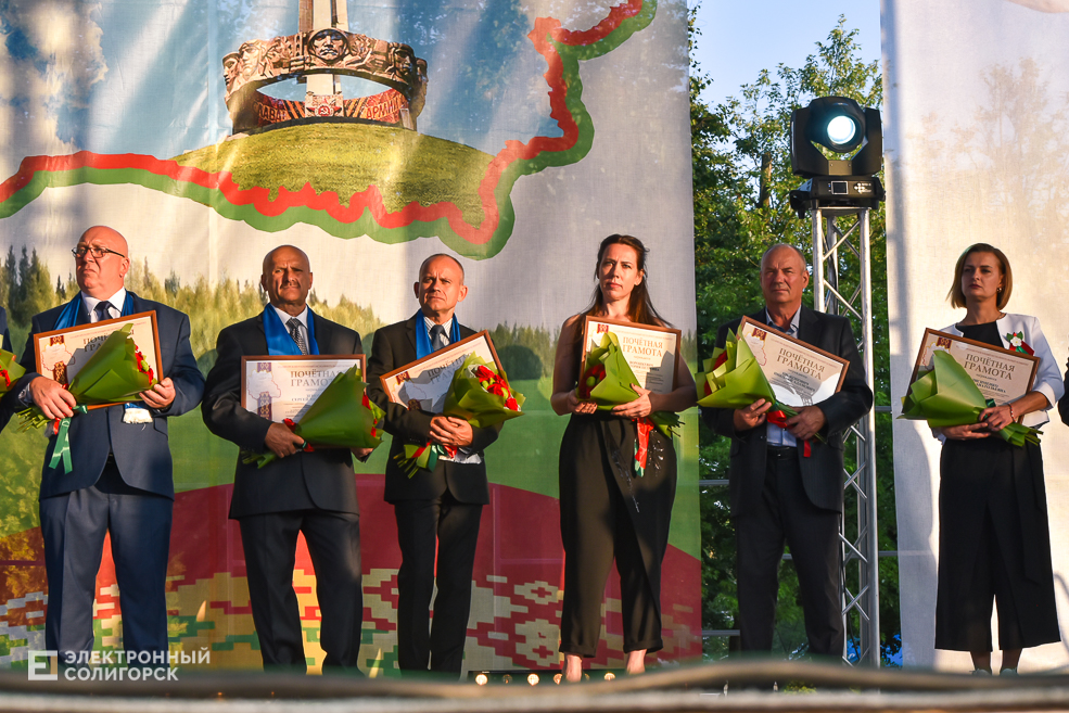 Доска Почёта Солигорского района