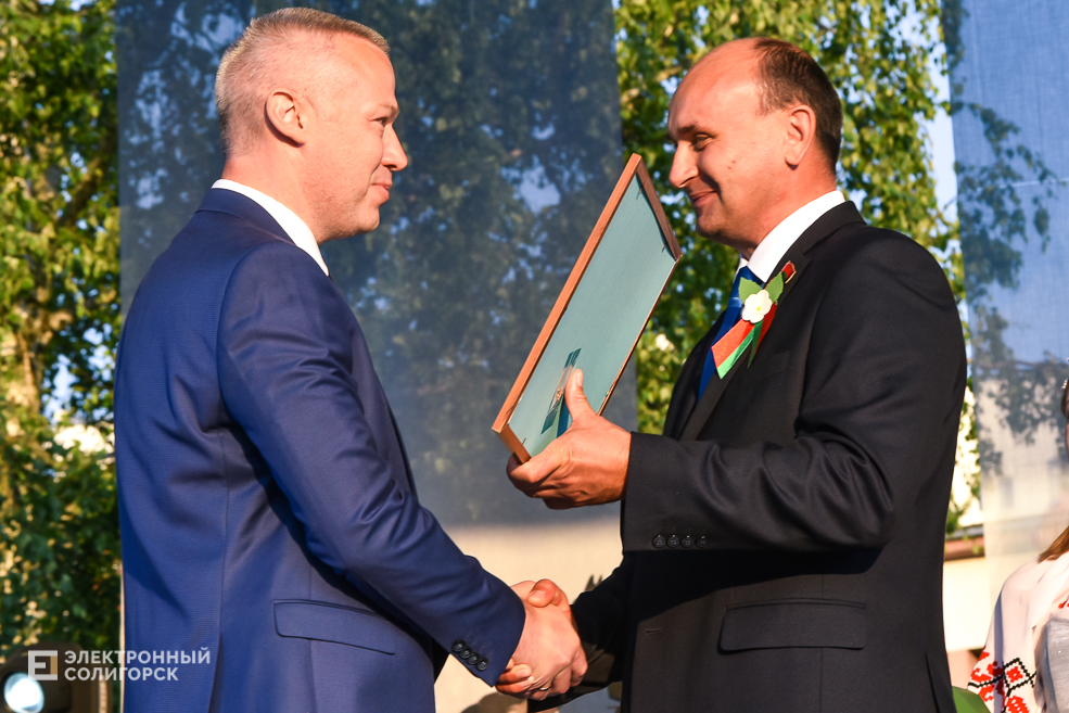 Доска Почёта Солигорского района