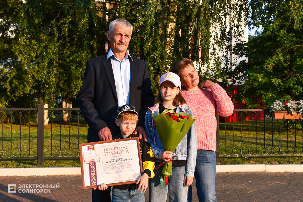 Доска Почёта Солигорского района