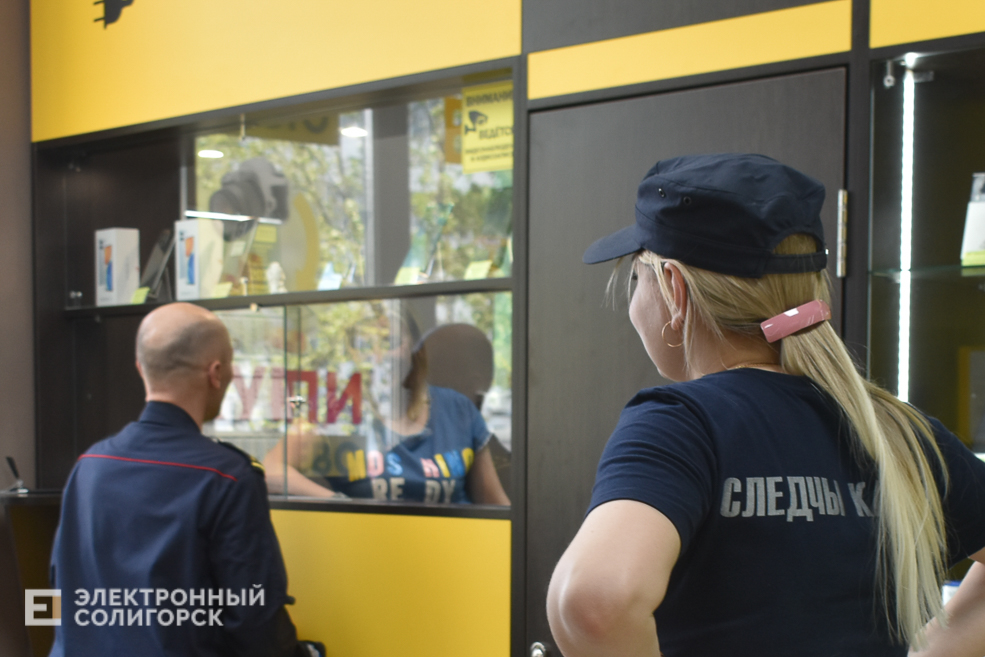 РОСК Солигорск поиск похищенного велосипеда