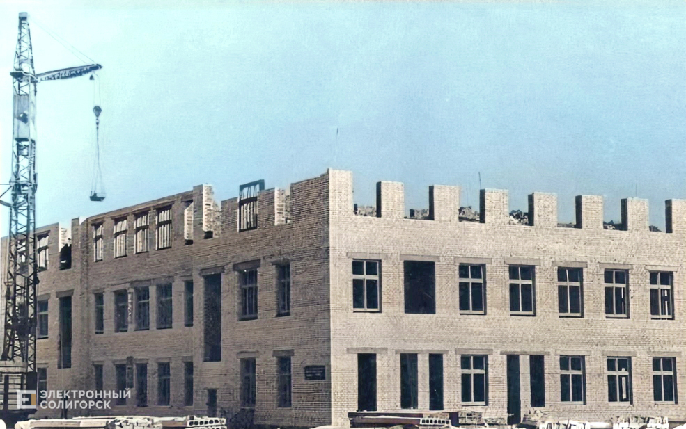 Солигорск ретро ретрофото