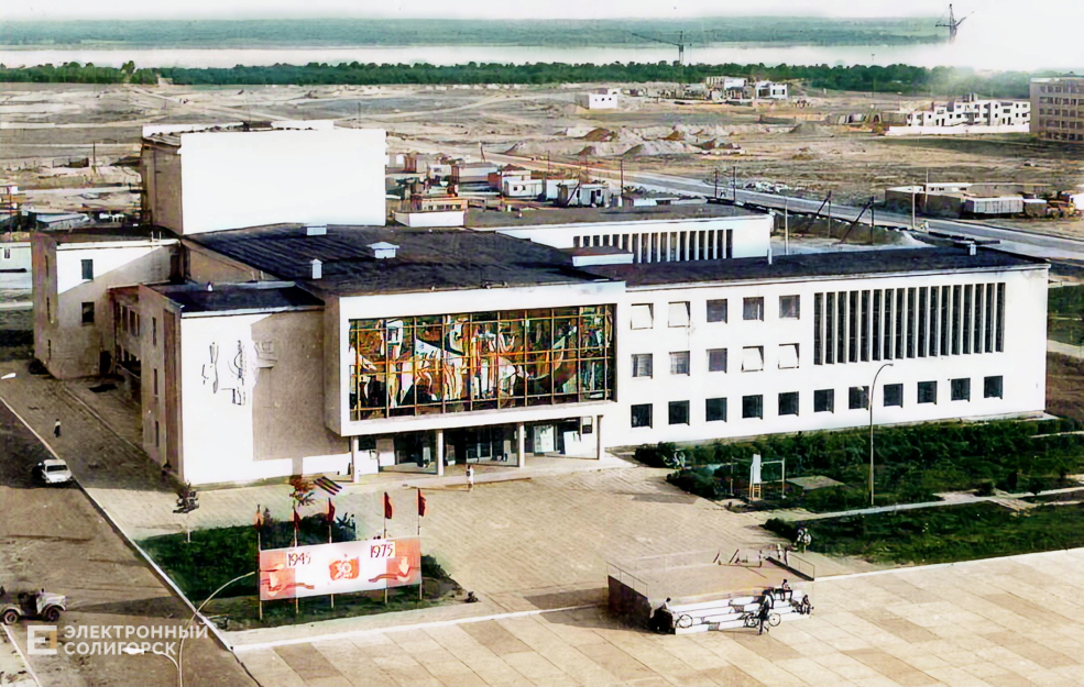 Солигорск ретро ретрофото