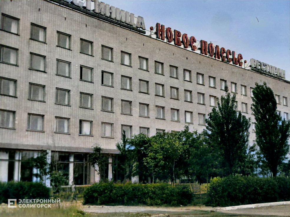 Retrocolor strojtrest 10