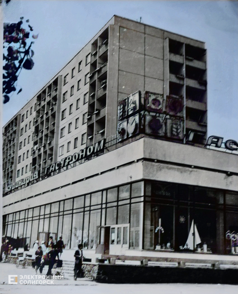 Retrocolor strojtrest 9