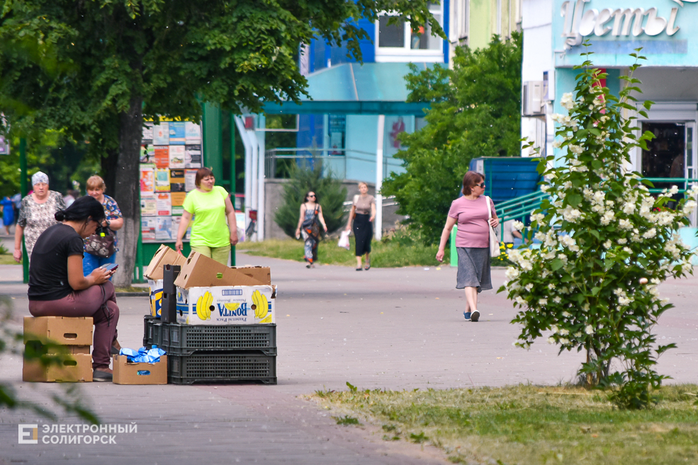 Лето город Солигорск