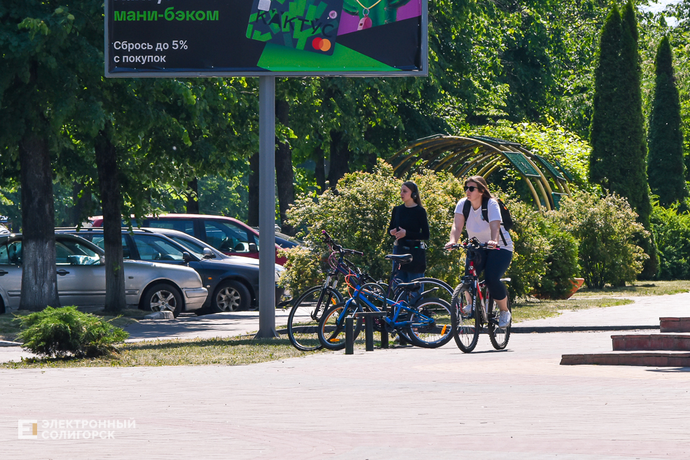 Лето город Солигорск