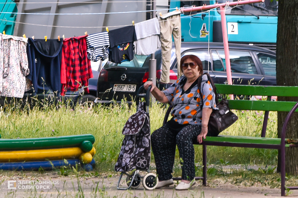 Лето город Солигорск