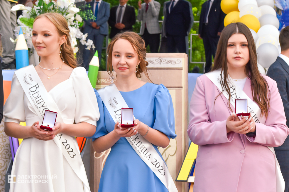 Медалисты районный выпускной бал в Солигорске