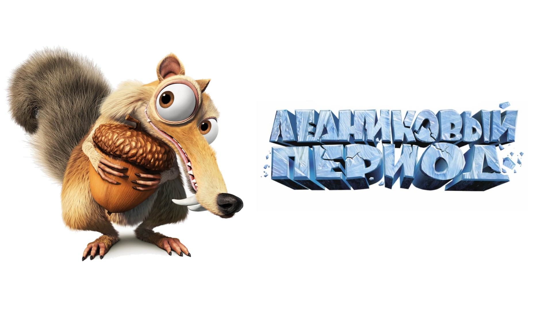 подборка фильмов для детей