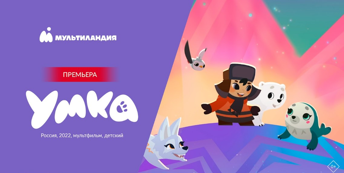 подборка мультфильмов для детей