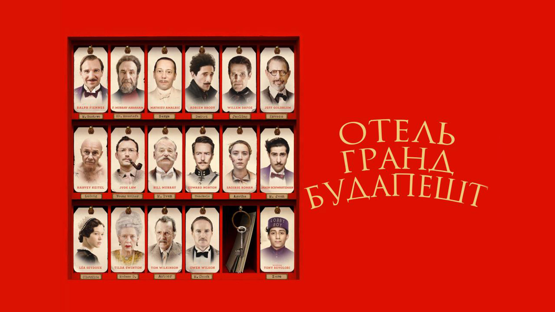 детективы подборка мтс